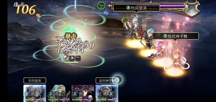 小试风队截图