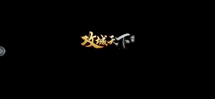 #分享精彩#陆逊打副本还可以截图