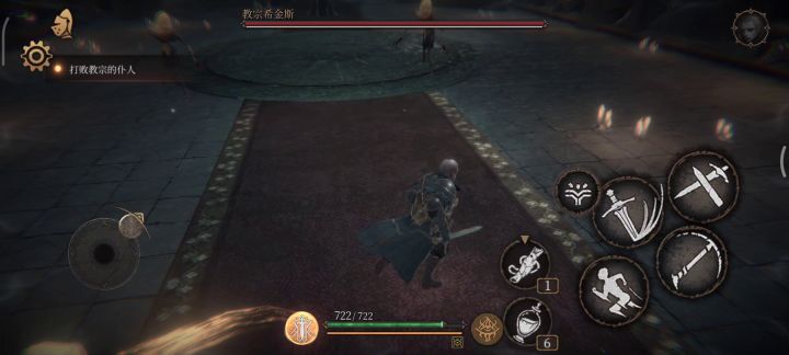 一无四禁教宗截图