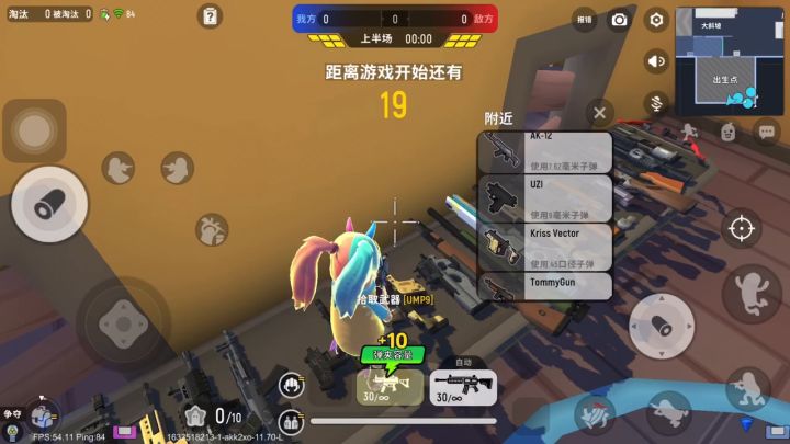 你们激怒我了!😶🌫️😶🌫️截图