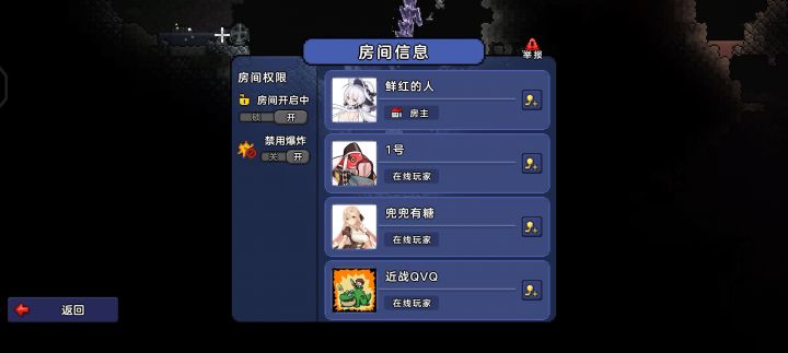泰拉国服10.7日查房反馈 2截图