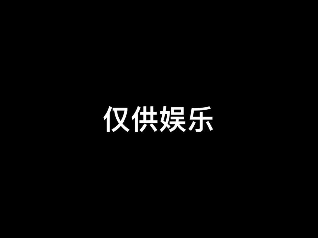 狙击枪一发子弹伤害排名(包括连狙)截图