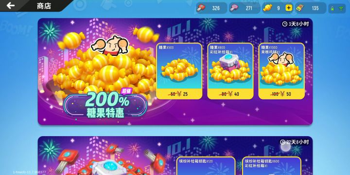 还可以截图