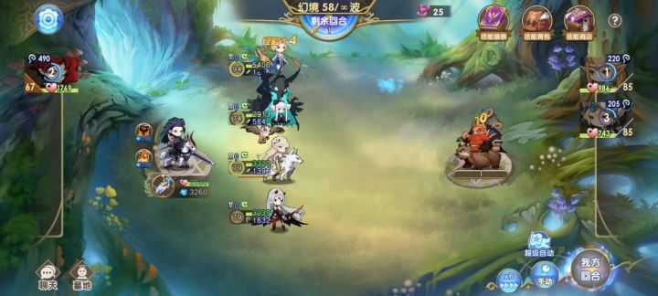 暴击BUFF BUG?截图