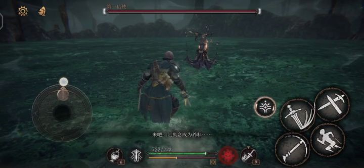 一无四禁·第一信使 2截图