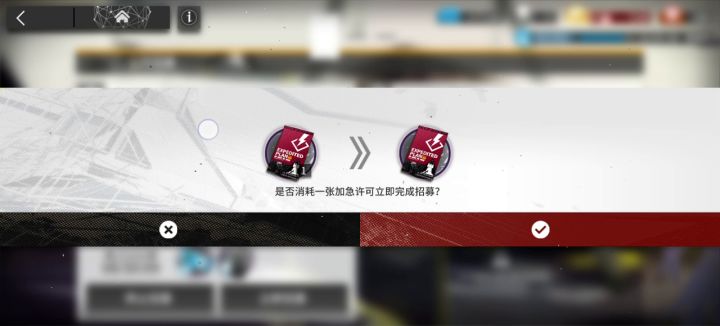 w，今天是欧皇的一天 2截图