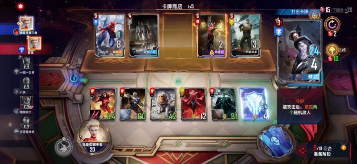 没有什么是一个响指解决不了的截图