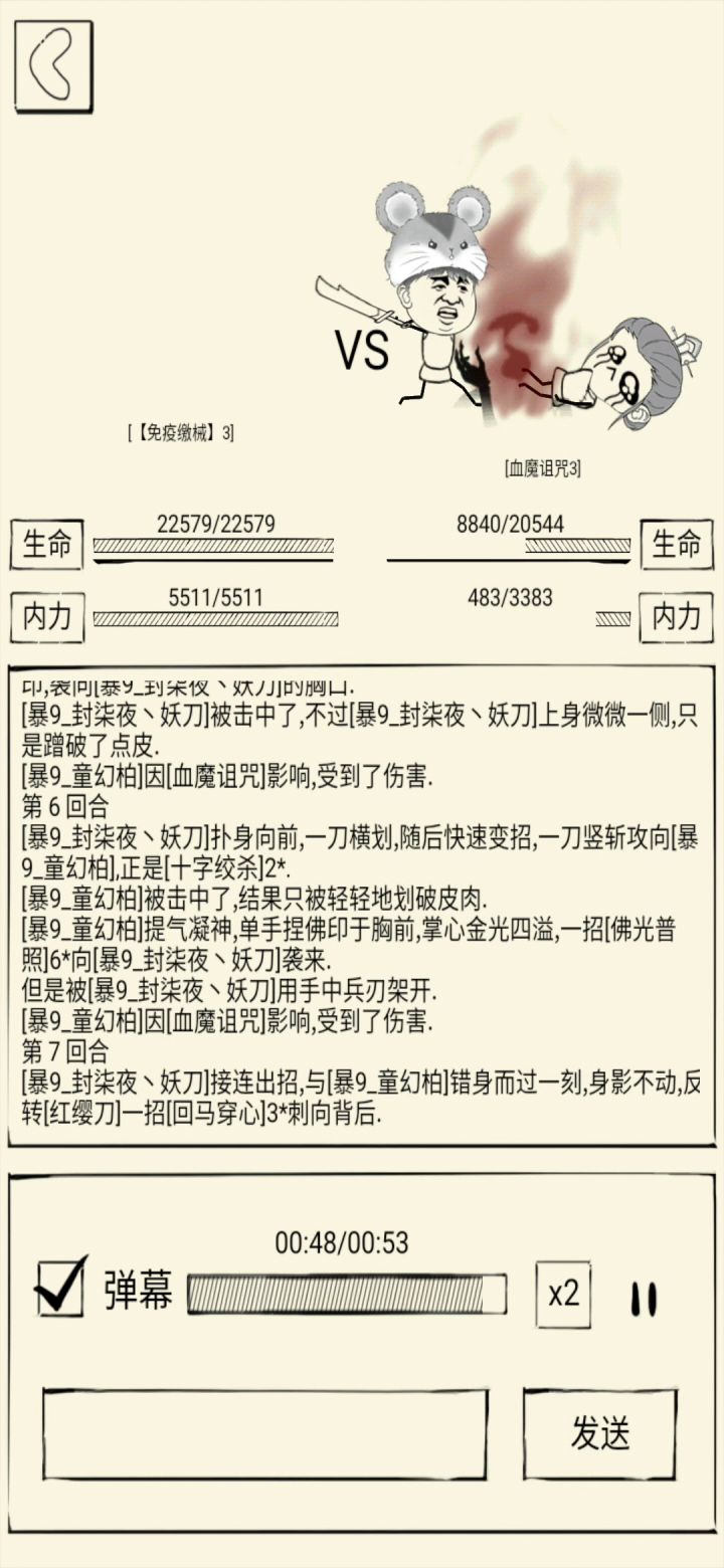 接上图片的视频，我是不懂了截图