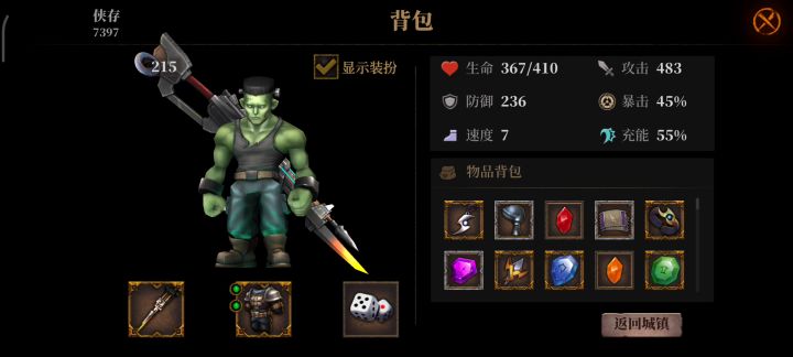 绿巨人+火炮怒+改造铠+电环+大嘴,废话不多说,上视频吧😁截图
