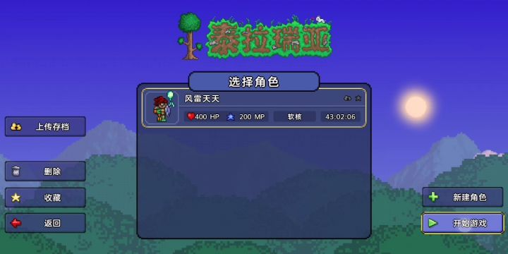 问一下,这个问题咋解决啊?主地图进不去了截图