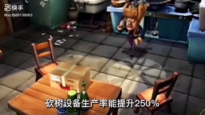 经典🌚🌝截图