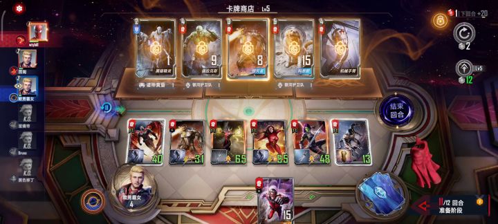 手套成就完成了。。。截图