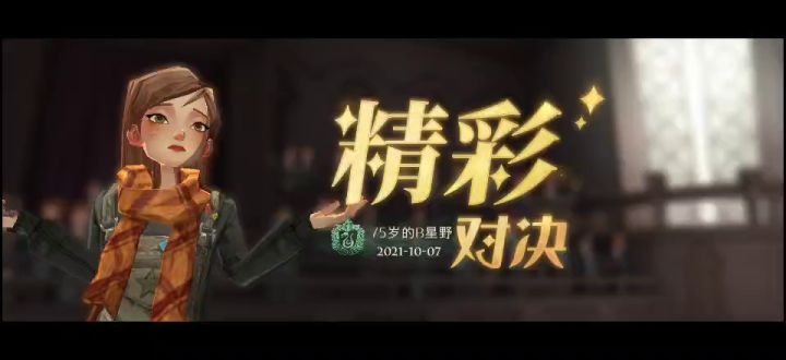 糙 燃起来了截图