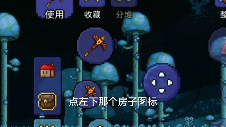 逃,都可以逃截图