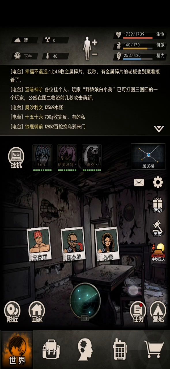 感谢杨树老铁出给我g，800点完警头截图