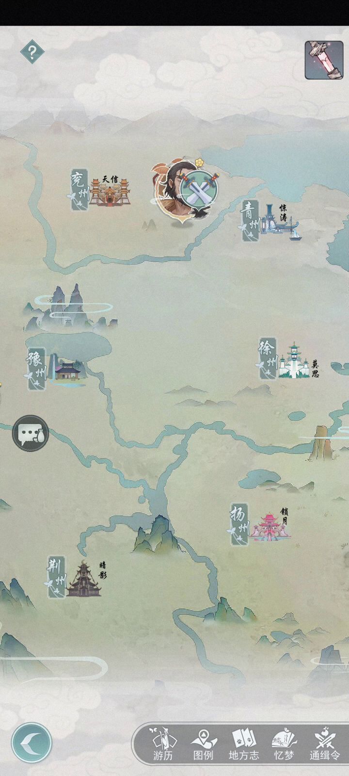 惊涛真的玩不下去啦截图