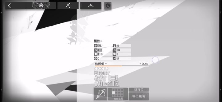 这都啥啊截图