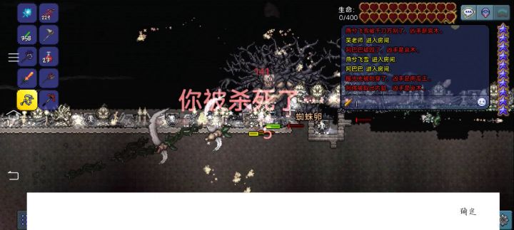 害~,混子也不好当了截图