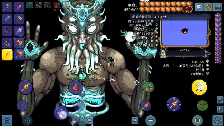 帮朋友过月总,偶然三眼同步!截图