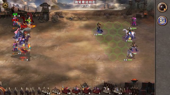 竞技争霸70截图