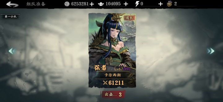 魔弦无杜鹃单刷铁蛋截图