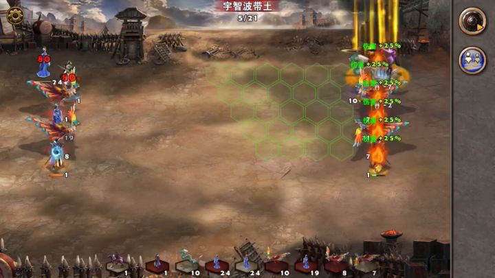 竞技争霸73截图