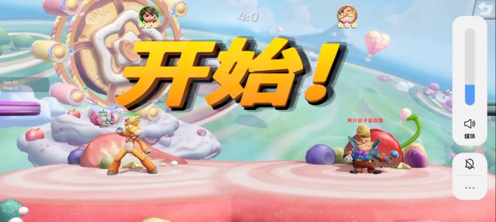 对战银子截图
