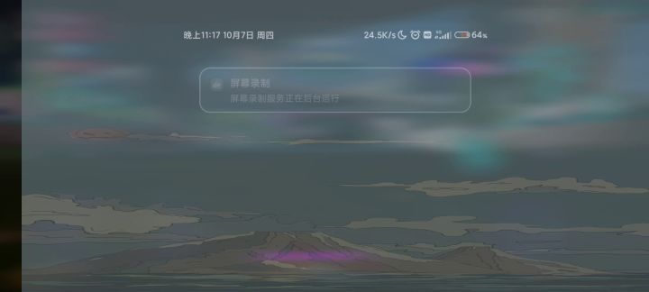 被恶心到了截图