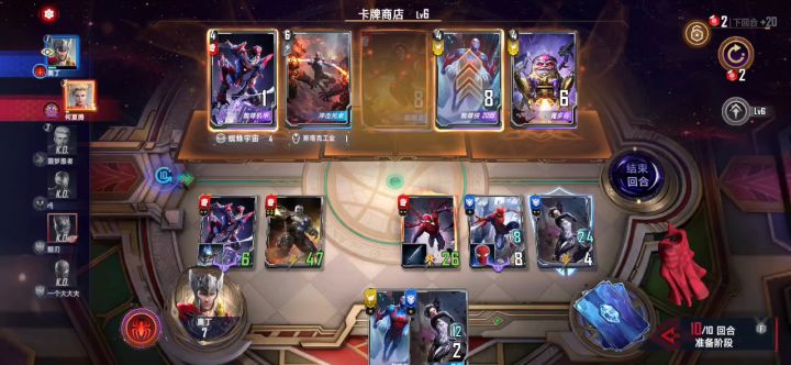 这无限手套有问题啊截图