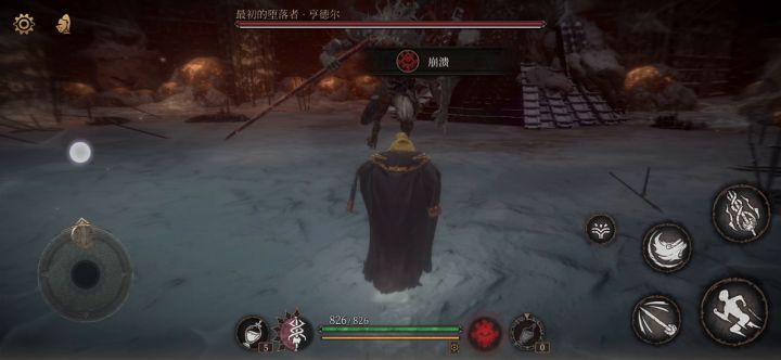 无装巨像小龙人 祭坛49截图
