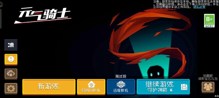 元气两年玩家成果截图