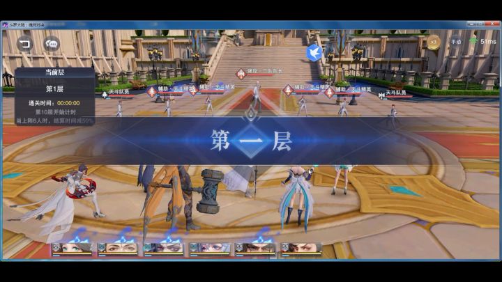 魂师对决老区结业大比,新打法截图