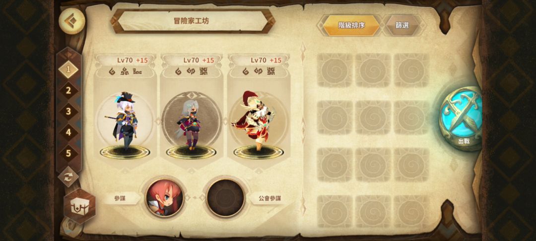 【10/08新增路线】本期工坊“自动”刷精炼魂能队 2截图