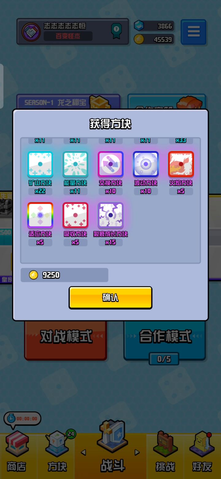 一百箱开箱视频 家人们来验货!截图