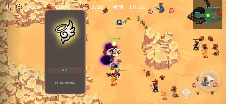 无解的狂战士截图
