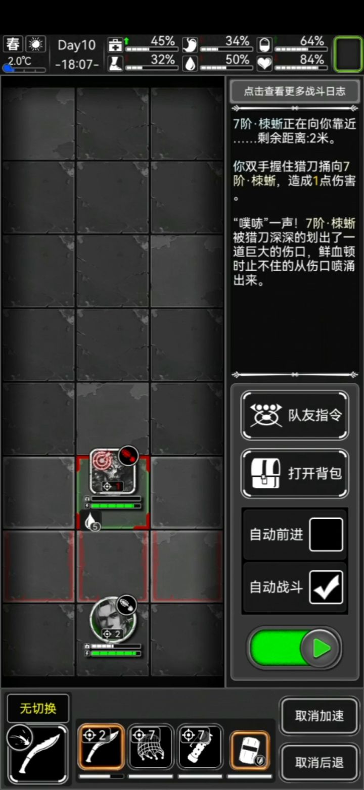 我吐了呀!炼狱噩梦,有大佬教导一下截图