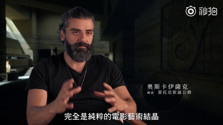科幻巨制《沙丘》放出终极预告，10月22日登录内地院线截图
