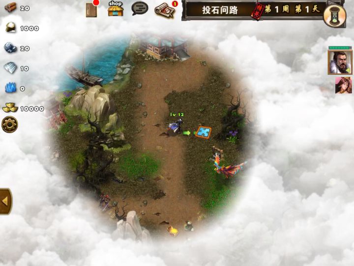 控制的魅力 貂蝉的密保之旅  投石问路截图