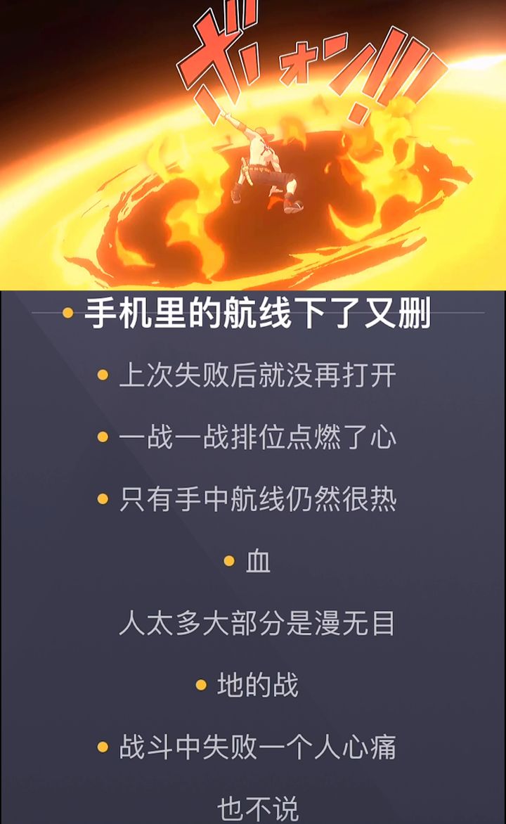 航线差的就是社交性截图