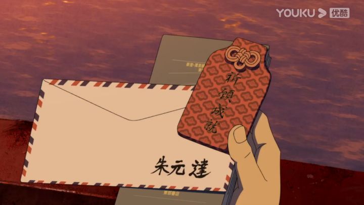 【3DM】动画《莎木》预告截图
