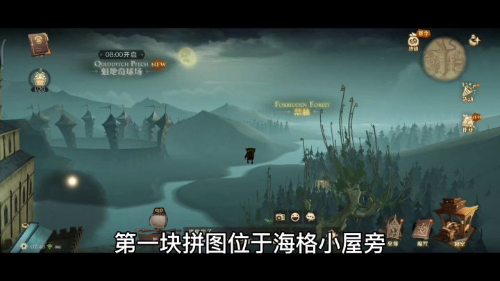 【MA第1赛季】拼图寻宝三期持续更新 3截图