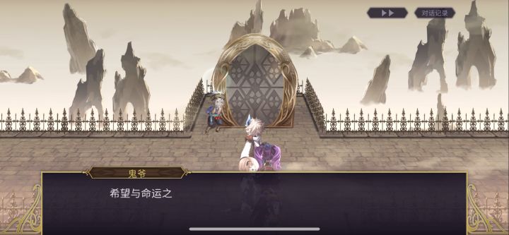 会长专武二战截图