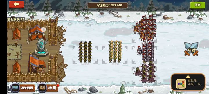 37w过6-20。黄骑有四星装备开始4秒免控截图