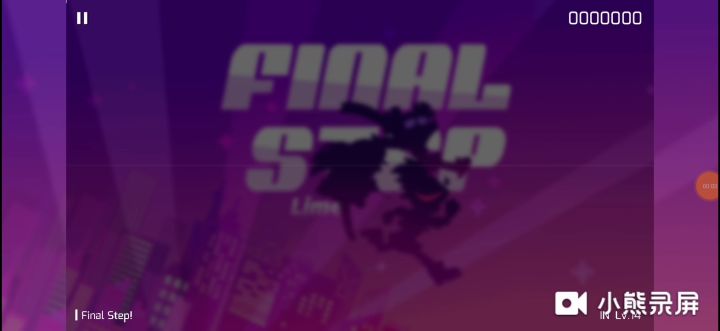 Final Step!fc截图