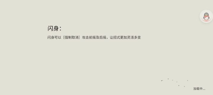有手就行截图