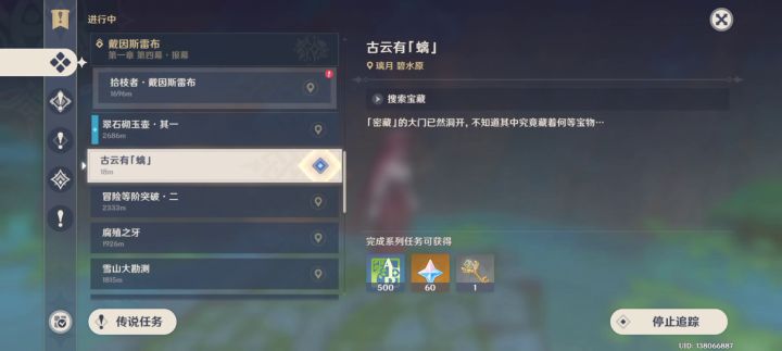 求解决方法截图
