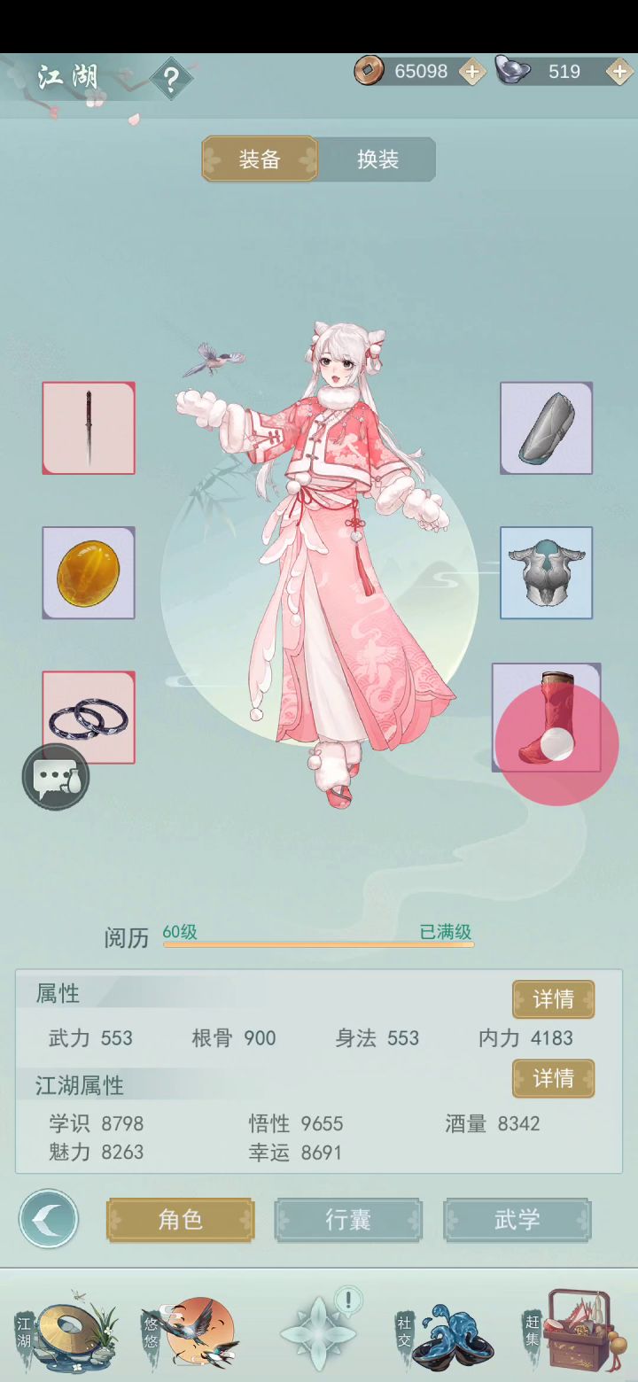 重生之我是天信之暴打莫思楼 5截图