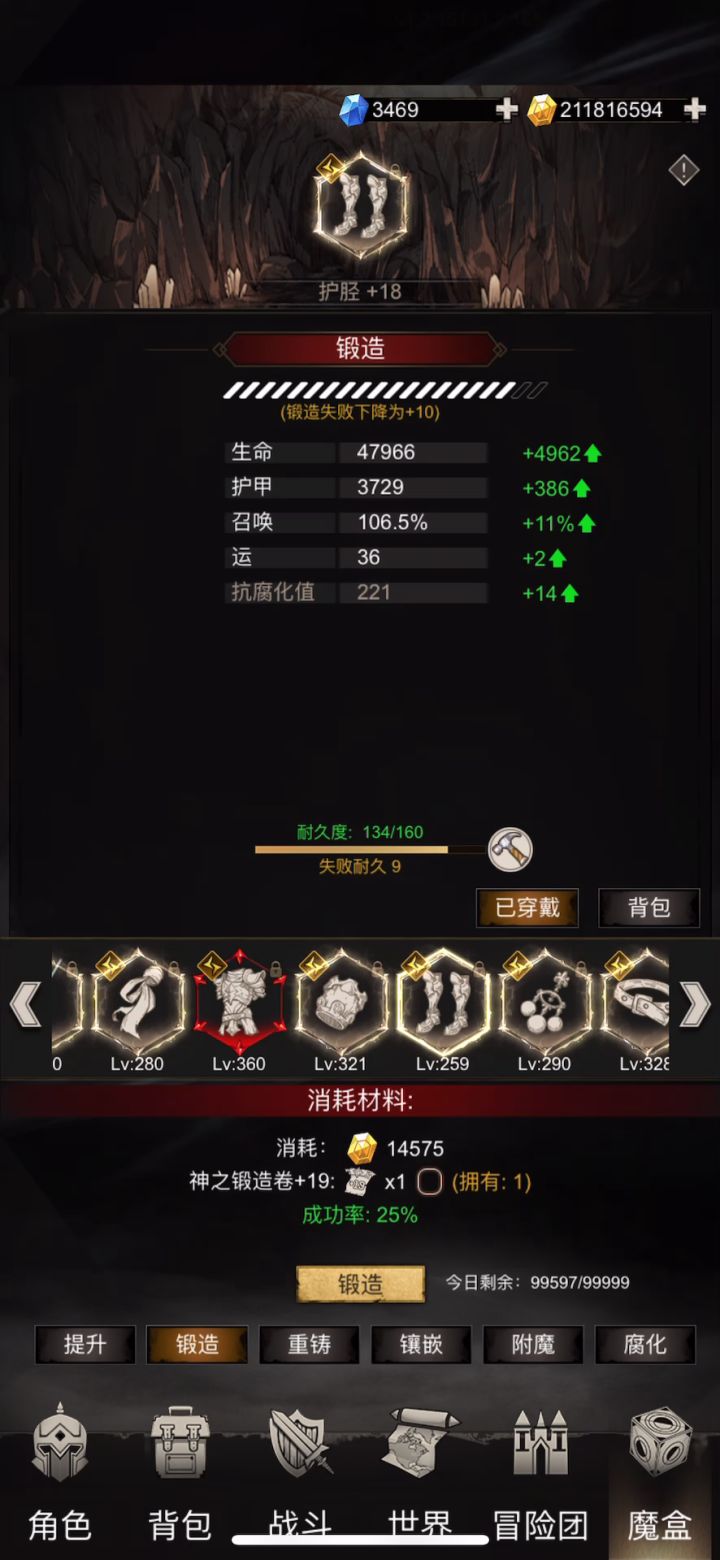 第三件20截图