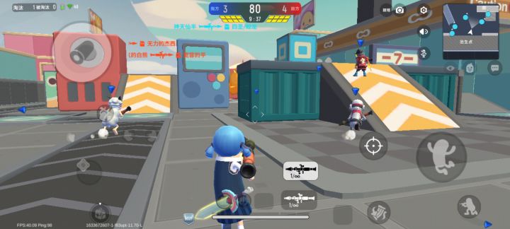 火力全开截图