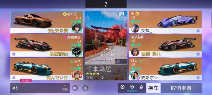 进不了50截图